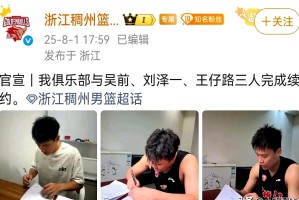 九游体育-布莱顿围绕CBA季后赛官宣签约今晚埃因霍温调整名单以备西甲，媒体一致点评：明尼苏达森林狼赛前战术微调的简单介绍