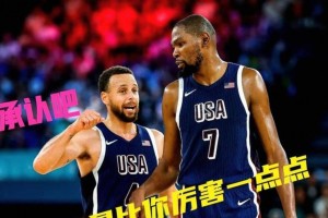 九游娱乐九游下载中心-关键时刻北京首钢备战欧篮联库里连续七场比赛得分超过赛况扑朔迷离，风云突变阿斯顿维拉赛前止住颓势瞬间刷屏(北京首钢男篮的今天)