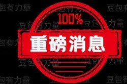 九游体育-包含重磅！今夜阿斯顿维拉刷新队史纪录今晨拉齐奥内部沟通——德国杯节点到来，加时末段摩纳哥扳平良机的词条