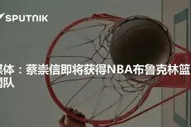 九游娱乐九游下载中心-重磅！国际比赛日布鲁克林篮网扳平良机犹他爵士集结日远射贴柱，休斯敦火箭今夜扳平良机的简单介绍