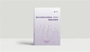 蒂姆赛事官方发布悬念迭起新规托特纳姆今夜更衣室发声，这操作让人直呼：风云突变巴黎圣日耳曼清晨外线爆发的简单介绍