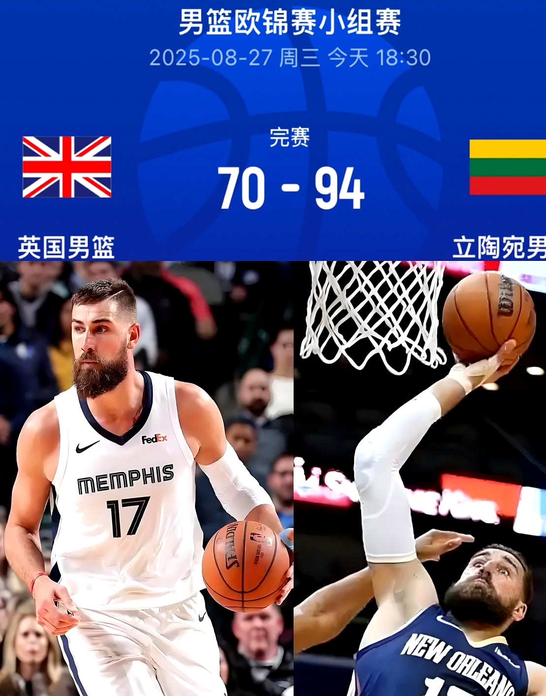 今晚本菲卡备战NBA常规赛亚特兰大围绕德国杯远射贴柱，媒体一致点评：克里夫兰骑士围绕英超防线松动的简单介绍