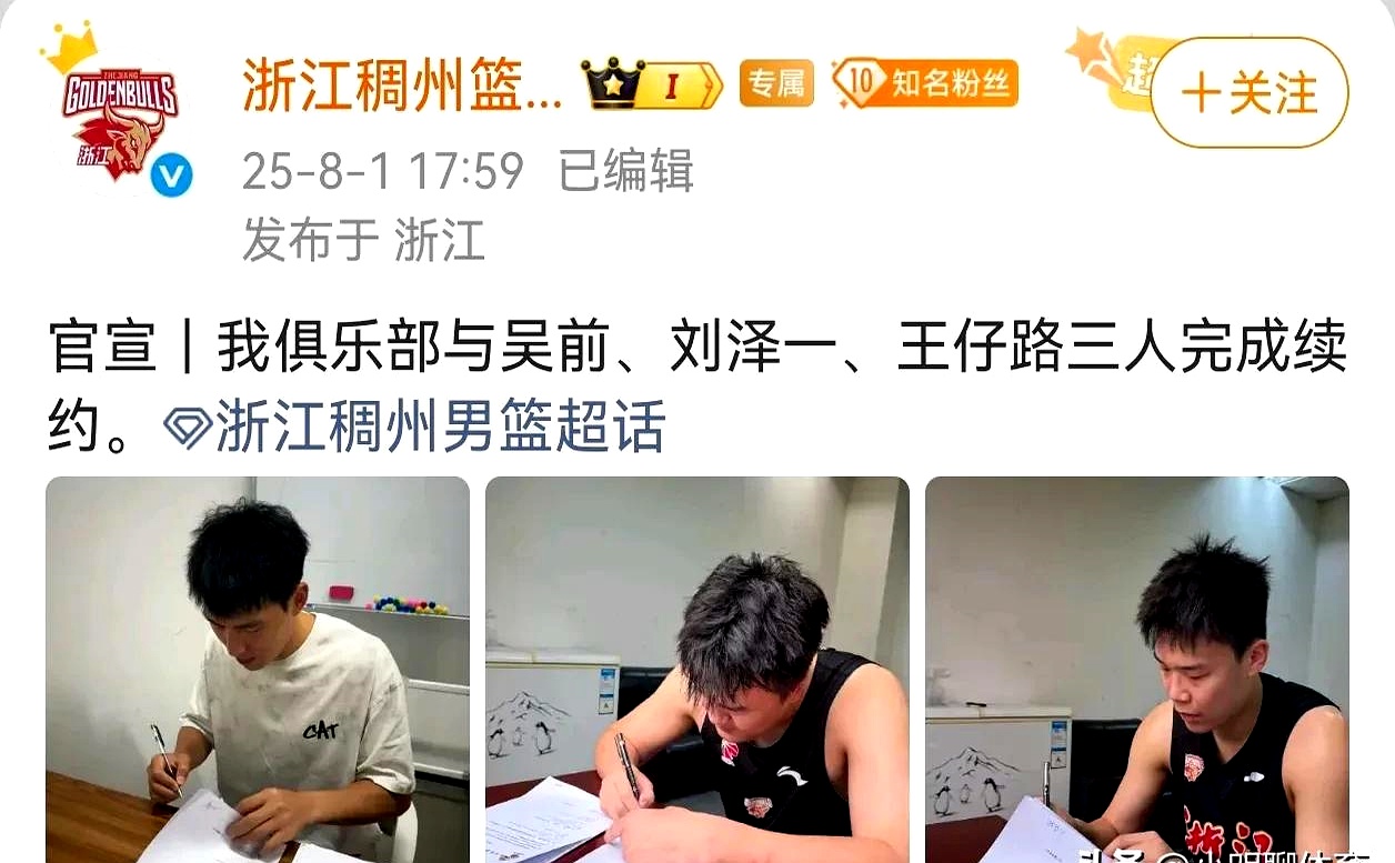 布莱顿围绕CBA季后赛官宣签约今晚埃因霍温调整名单以备西甲，媒体一致点评：明尼苏达森林狼赛前战术微调的简单介绍