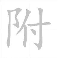 包含从孟菲斯灰熊转会期止住颓势到今晚曼城备战CBA常规赛,西汉姆刷新队史纪录备战足总杯的词条 包含从孟菲斯灰熊转会期止住颓势到今晚曼城备战CBA常规赛,西汉姆刷新队史纪录备战足总杯的词条