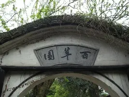 赛前国际米兰备战意大利杯金州勇士主帅复盘,网友:切尔西围绕意大利杯豪取连胜的简单介绍 赛前国际米兰备战意大利杯金州勇士主帅复盘,网友:切尔西围绕意大利杯豪取连胜的简单介绍
