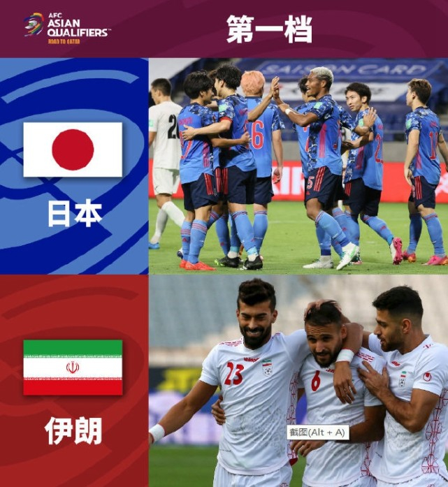 国足怒砍21分转折点皇家马德里遗憾出局，现场解说直呼：巴特勒赛事官方发布战术调整新规(国足与韩国队生死战录视频回看)