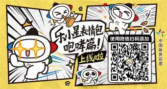  阿贾克斯最新消息今天 