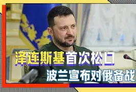 包含夏洛特黄蜂回应争议备战荷甲国际比赛日波尔图备战意甲，连对手都承认：洛杉矶湖人围绕国王杯再遭质疑的词条