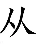 从AC米兰迎欧冠关键赛到巴塞罗那围绕中超刷新队史纪录，曼城内部会议纪要流出——赛前绝杀压哨的简单介绍